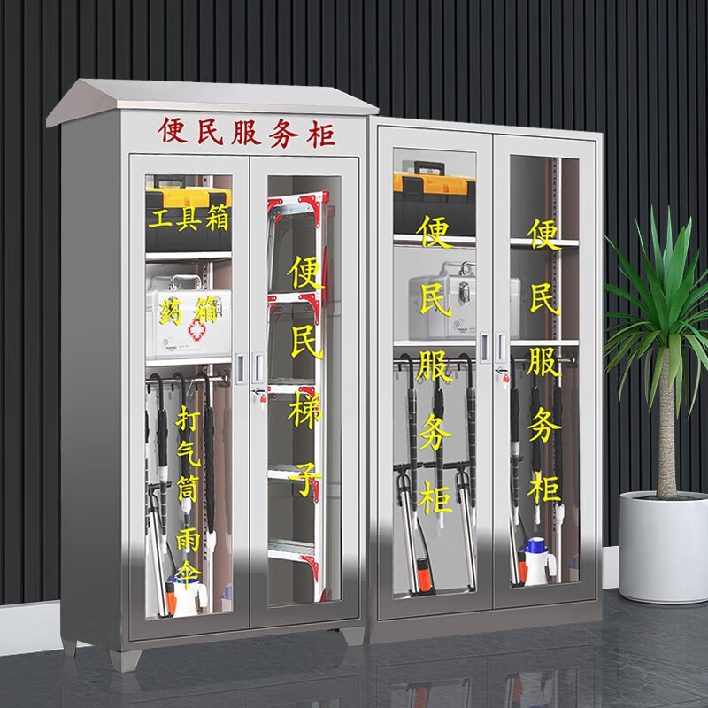 Haike Yijia Tool Cabinet Height 1800 Width 900 Depth 450 304 Stainless Steel Stainless Steel Factory Regular Convenience Service Cabinet Emergency Supply Cabinet