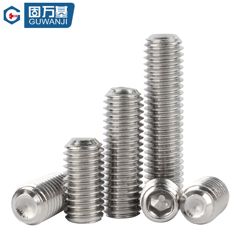 Guwanji set screw 12.9 concave end machine meter screw hexagonal headless screw Kimi top screw national standard accessories M20x60 1 piece