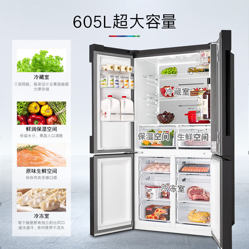 Bosch (BOSCH) refrigerator household 605L large-capacity cross-door four-door inverter refrigerator first-class energy efficiency air-cooled and frost-free 5mm micro-slit embedded fresh moisturizing space KMF61A91TI fine storage