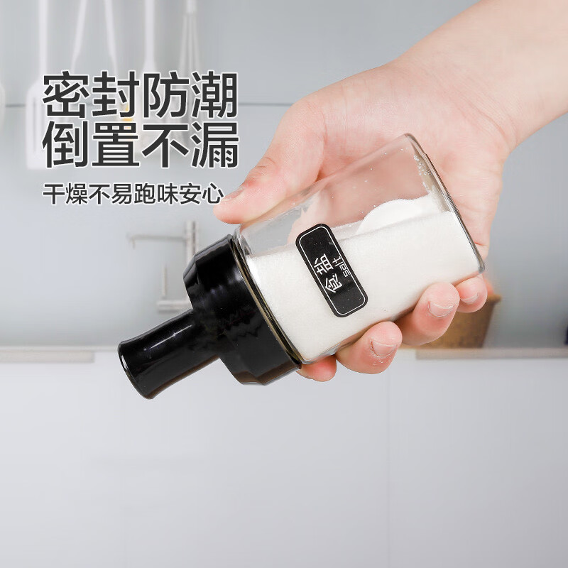 Spoon and lid integrated glass seasoning jar bottle condiment utensil set household salt jar internet celebrity artifact event spoon lid integrated seasoning jar single