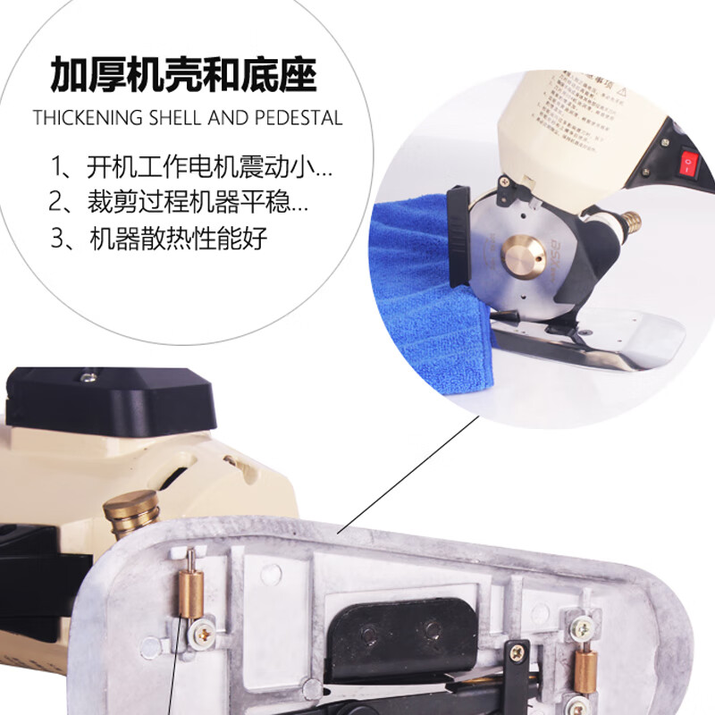 Bai Shixing (BSX) clothing fabric cutting electromechanical scissors, cloth cutting machine cutting knife, electric circular knife cutting machine 100 model, equipped with 3 meters wire/alloy steel blade