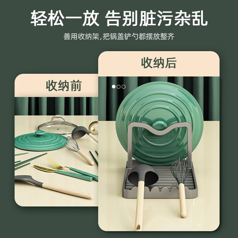 Added kitchen pot cover, spatula storage rack, cutting board, multi-functional drain rack, household punch-free storage supplies