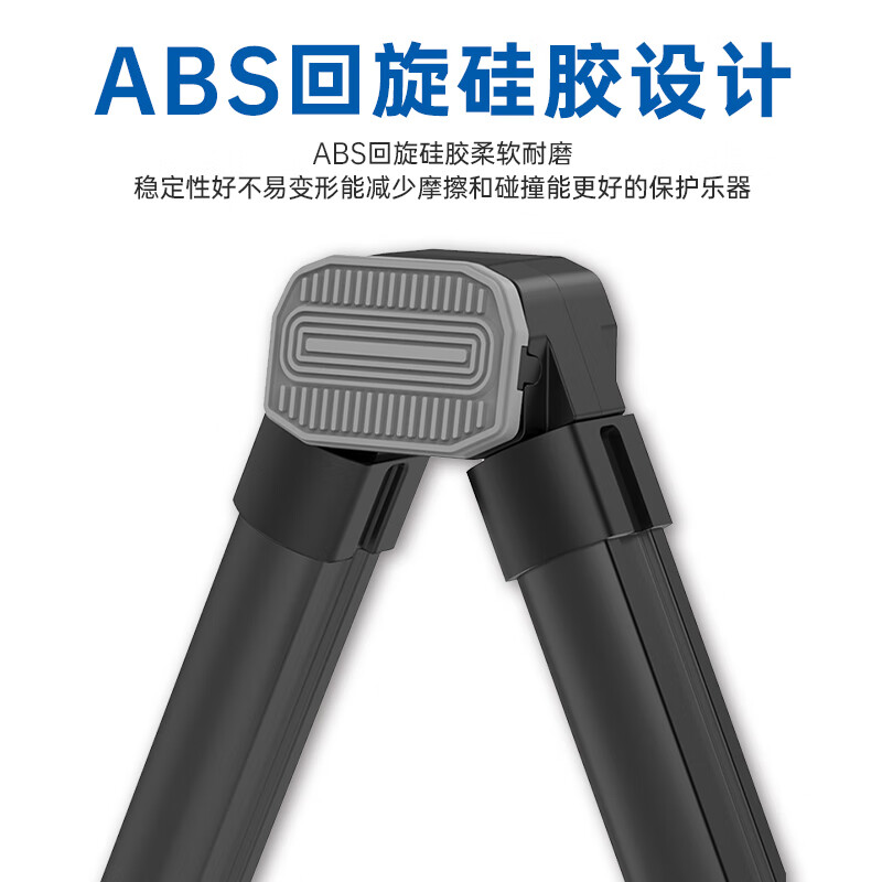 MOSEN MS-301 guitar stand, vertical folding thickened aluminum alloy guitar stand, universal guitar stand for musical instruments