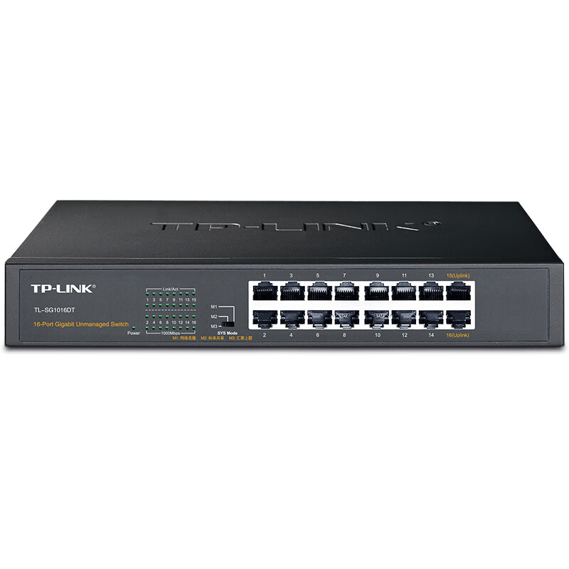 Pulian 16-port 24-port 48-port full Gigabit rack-mounted desktop 1000M network monitoring 100M 32-port 12-port enterprise Gigabit 5-port SG1005D