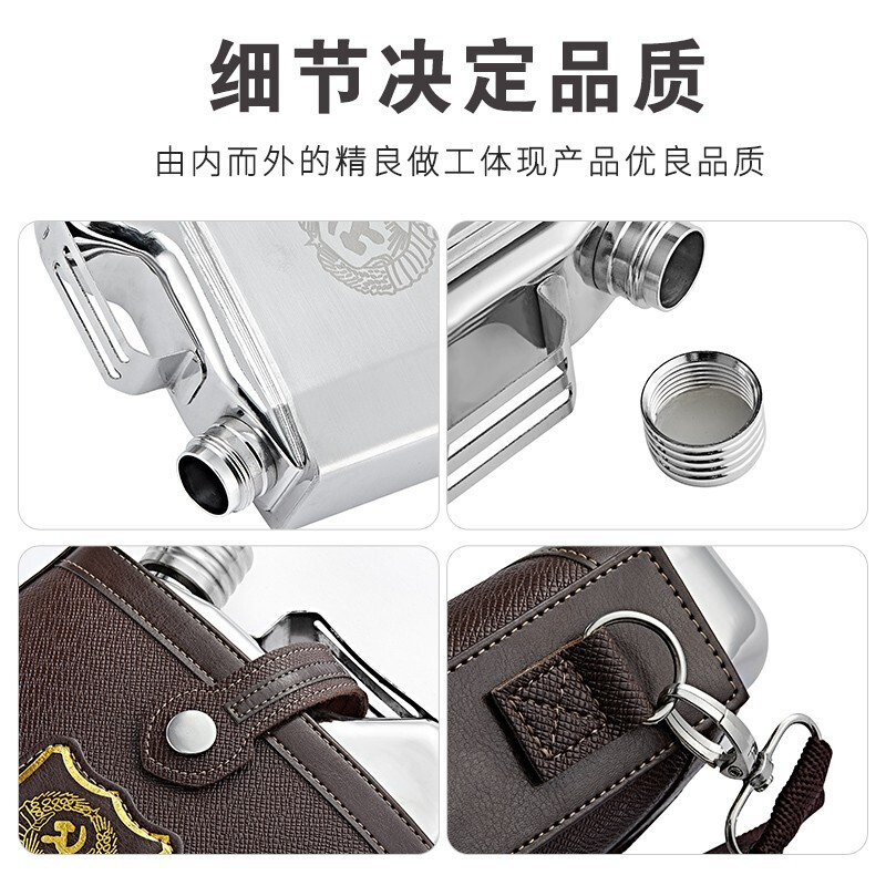 SNAKER hip flask 304 stainless steel portable flat wine bottle iron wine set portable stainless steel 1 to 7 jins for liquor outdoor 3 jins oil bottle style 1 wine drain 4 wine glasses 1.5L