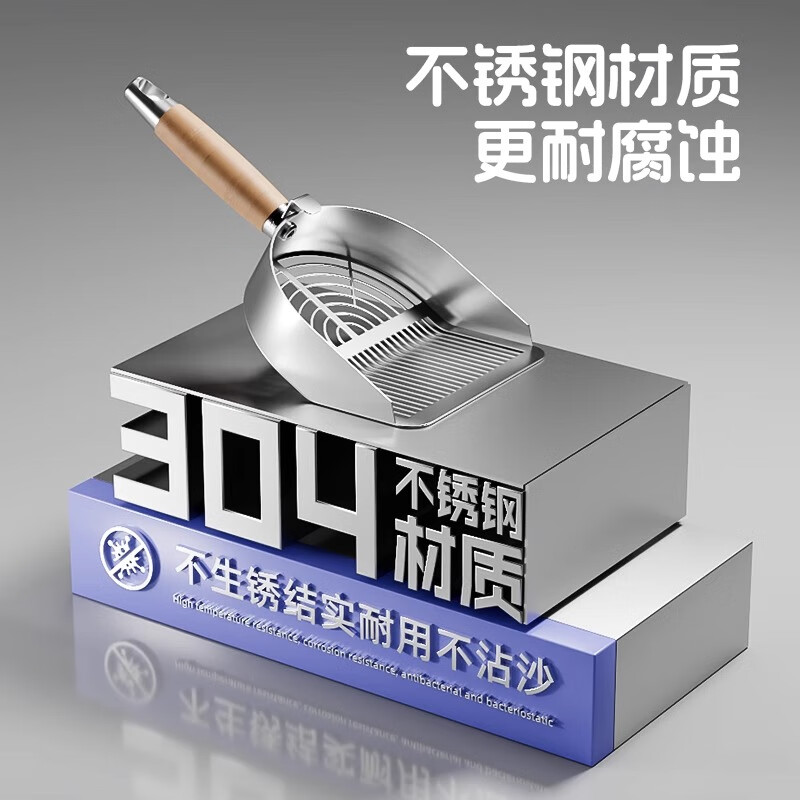 POPOCOLA cat litter shovel stainless steel cat poop shovel large cat litter special mineral sand tofu sand fine hole poop shovel artifact