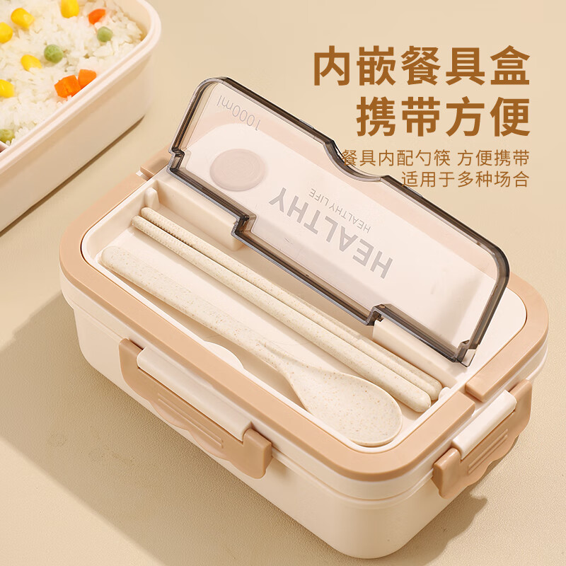 Guangyi microwave lunch box large capacity student plastic lunch box crisper with tableware 1500ml GY8539