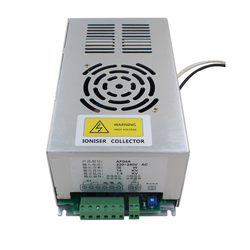 200W300W350W barbecue car catering range hood purifier plasma electrostatic dust removal special high-voltage power supply upgrade to strengthen 300W black and white line high and low voltage red