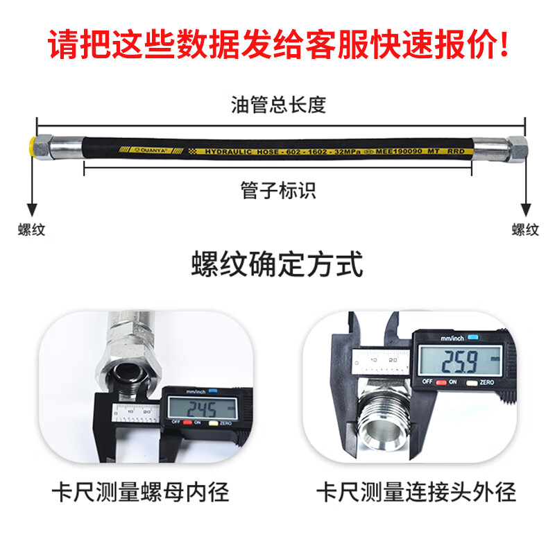 Customized hydraulic assembly hose steel wire Customized oil pipe rubber High temperature resistant rubber suitable for high pressure M16*1.5 (DN8*1 meter one layer of steel wire