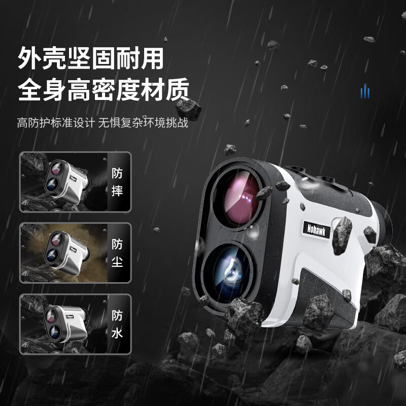 Nohawk laser rangefinder telescope high-precision measuring instrument for home use 800 meters range/height/angle/scan