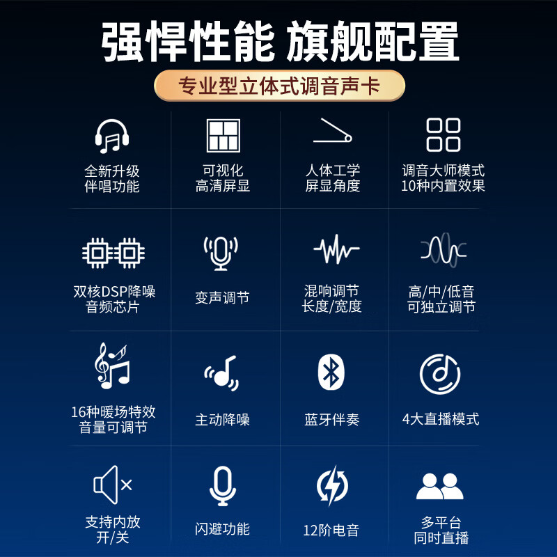 Ten Lights G9 sound card set mobile phone live broadcast equipment full set of wireless microphone karaoke with goods radio ear return Bluetooth accompaniment Douyin Kuaishou professional mixer upgraded version sound card-PK tuning diaphragm microphone-G9 set sing-along function