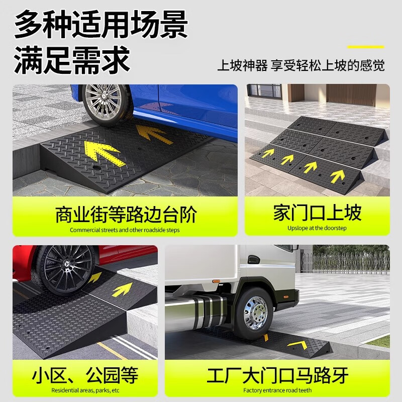 Baige step slope mat threshold curb curb slope triangular step mat car climbing uphill mat 100*15*5 black rubber and plastic model CW513680
