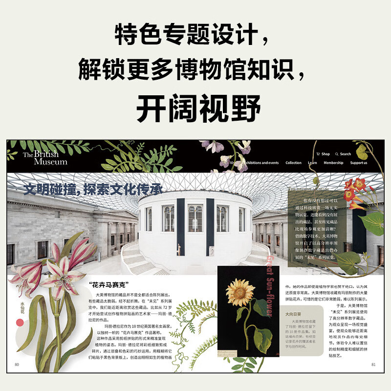 The world's four major museums 4-volume set Louvre British Metropolitan Hermitage Museum Youth Study Tour Art Tour Popular Science Book