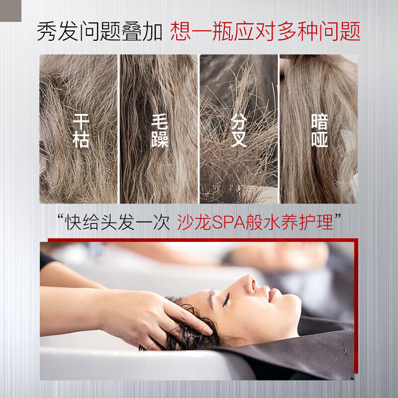 Sassoon Conditioner Repairs permed, dyed, damaged, dry, and frizzy hair Big red bottle family size Repairing Water Conditioner 750g