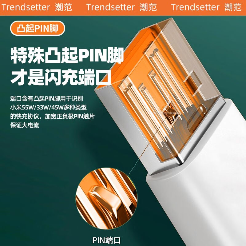 Trendsetter is suitable for Xiaomi data cable charging cable 2 meters long 6A120W fast charging Xiaomi 17/15/14/13/civi3 Redmi k80/k70/k60/note13/12 flash charging cable