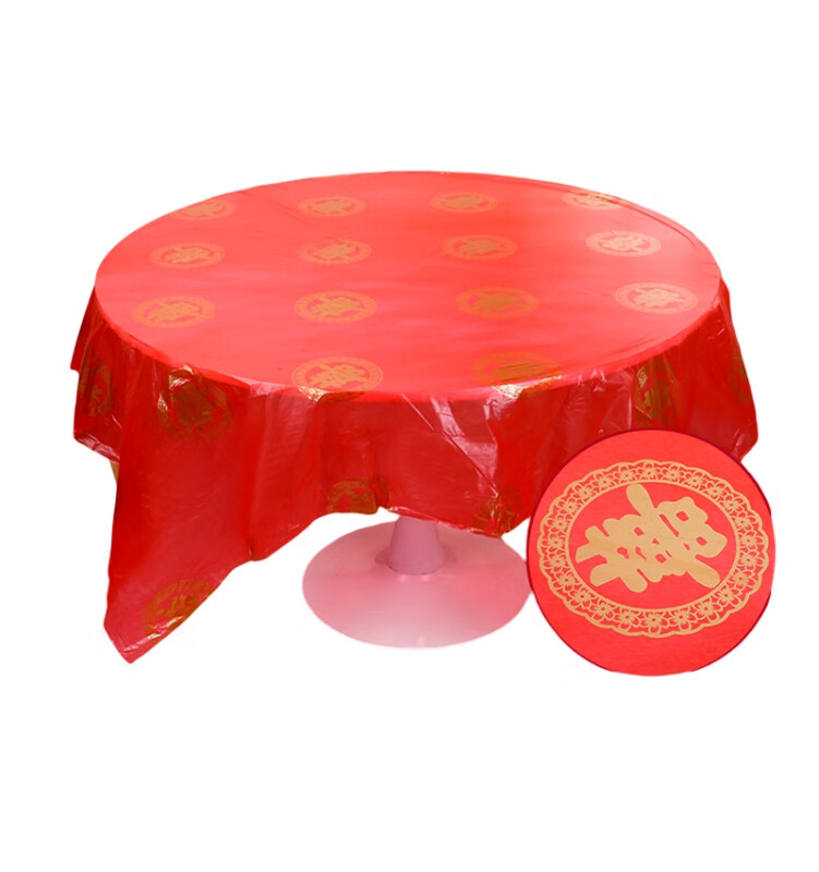 Tuojin disposable plastic tablecloth for moving into the new year red birthday banquet with blessing characters thickened full moon wine round table Spring Festival tablecloth 2.2 meters Jinfu 10 pieces