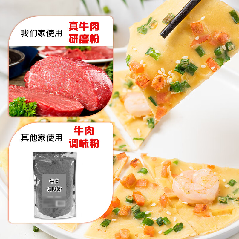 Fengweiju Pancake Mix 100g*10 bags 0 Add children's household muffin powder baking ingredients Pancake Fruit Flour