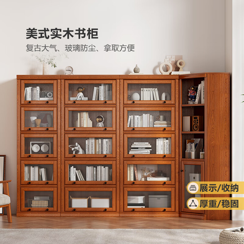 GOZEAL American solid wood bookcase floor-standing integrated wall bookshelf dustproof with glass door living room bookshelf vertical storage cabinet large five doors (length 800*width 330*height 1920)