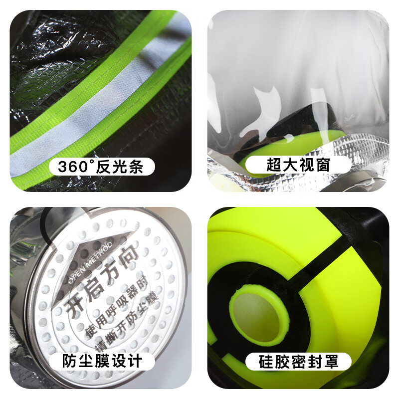 Zhongjia Woan fire mask national standard 3C certified anti-virus and anti-smoke mask fire escape full face filter respirator shawl style TZL30B filter fire mask