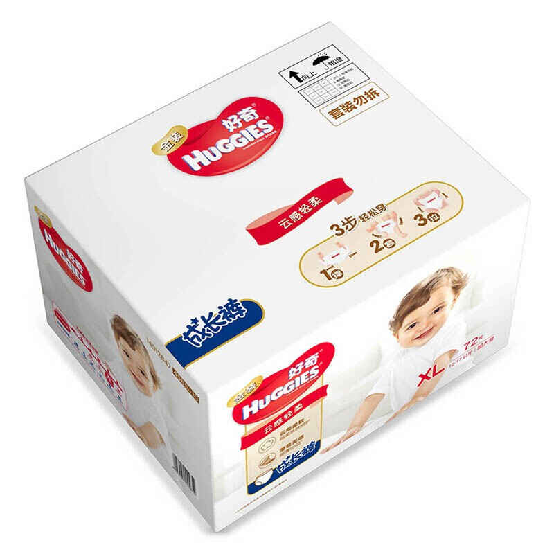 huggies silver pants