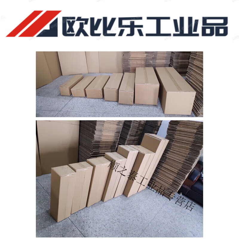Large super rectangular extended carton 1.5 meters treadmill guzheng box electronic piano packaging carton 2 meters 150*30*30cm