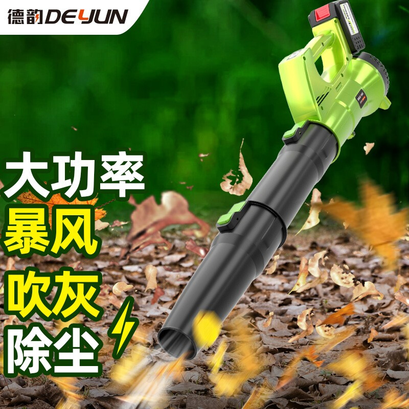 Deyun Electric Rechargeable Blower Lithium Battery High Power Industrial Storm Gun Snow Blower Soot Blower Electric Farm Tool DY-Baofengchui 6888TV2 Electric 1 Charge-Hurricane Model (21V)