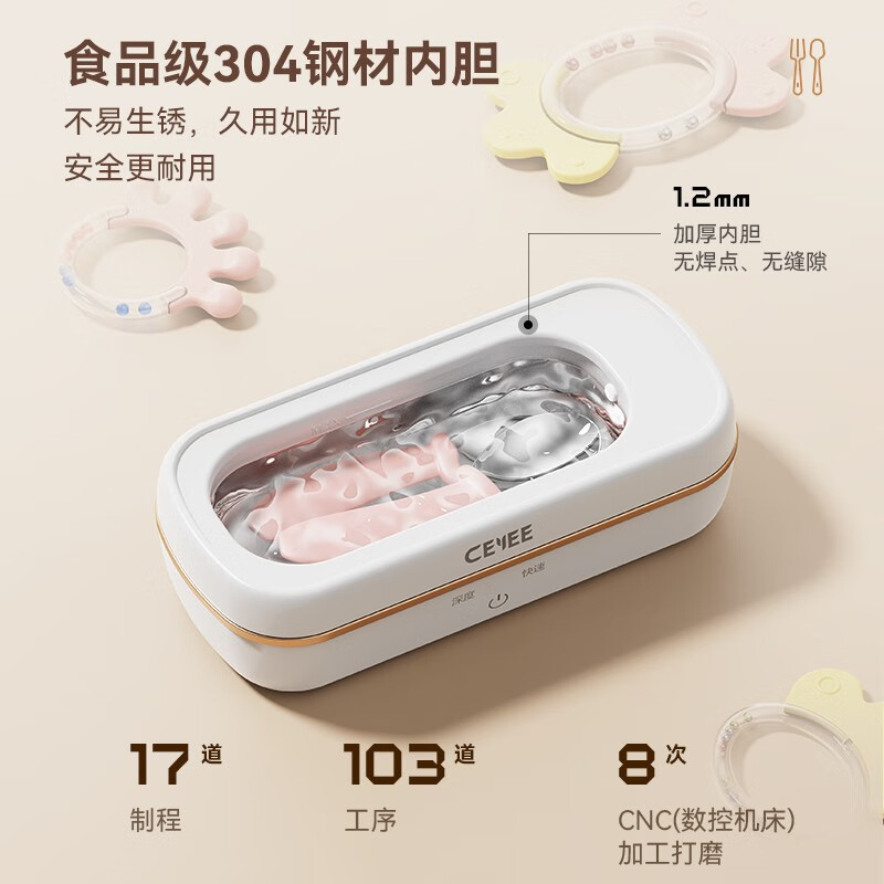 CEYEE CG ultrasonic cleaning machine, glasses cleaning machine, watches, jewelry, denture braces, jewelry, makeup brushes, ultrasonic high-frequency vibration cleaning, portable fully automatic cleaning machine, white