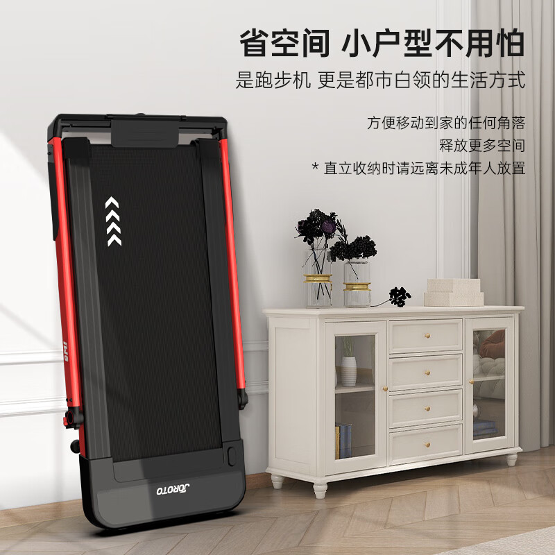 JOROTO treadmill household small walking machine foldable smart sports fitness equipment iw6
