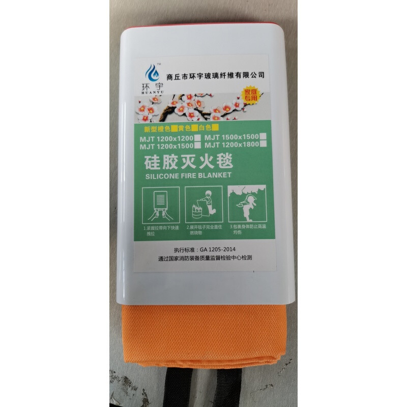 1.0mm thick 2x2 meter welding blanket welding blanket fire extinguishing blanket fire blanket golden yellow welding fire retardant orange 1x1 meter does not hurt hands new silicone family
