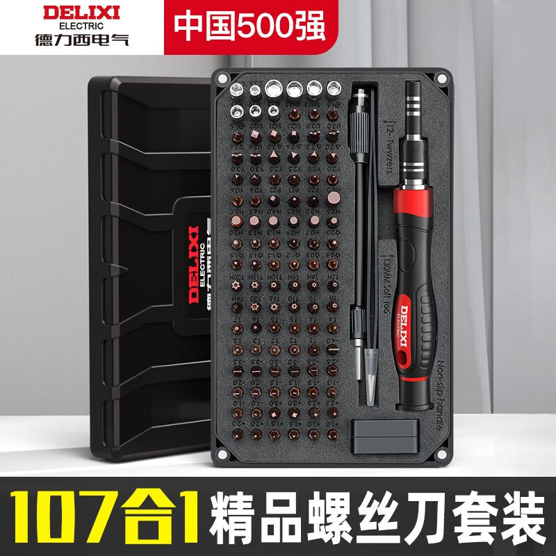DELIXI ELECTRIC screwdriver set notebook disassembly tool full set precision cross one-word hexagonal plum blossom multi-function 107 in 1