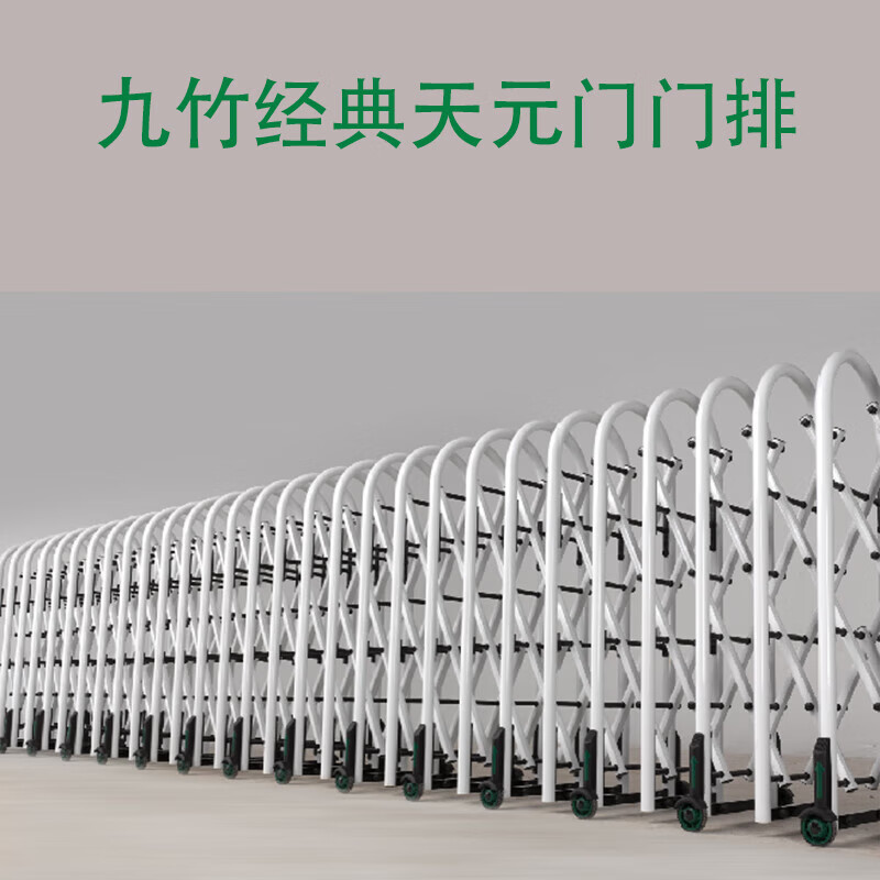 Qian Huinong Nanjing Jiuzhu Electric Telescopic Door Classic Tianyuan Gate Community Remote Control Gate Fence Advertising Door Drive Door Wheel Tianyuan Gate 10 meters/set