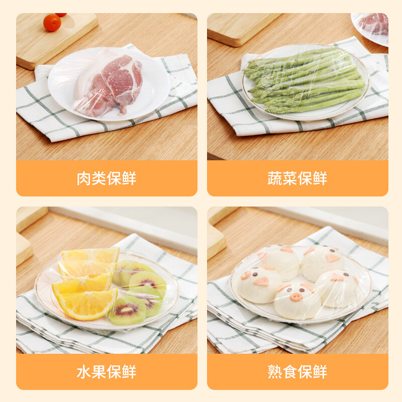 Meiya high temperature resistant plastic wrap for food, suitable for microwave oven and refrigerator, medium breakpoint type 25cm*150 meters