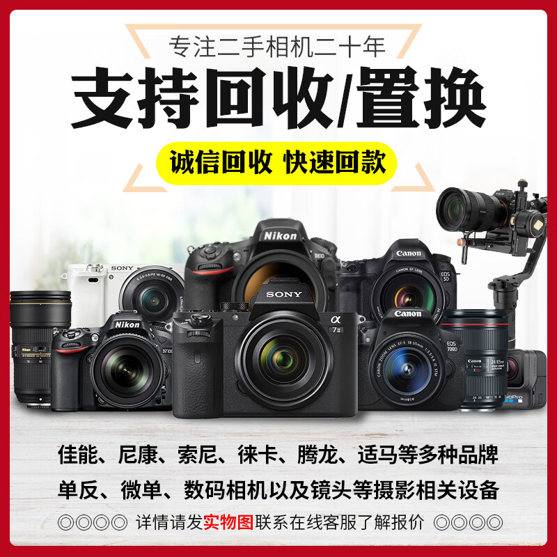 Canon/Canon M3 M6 M6II M50 M50 second generation M100 M200 Internet celebrity hot second-hand mirrorless camera EOS-M50 II+15-45mm white kit 99 new