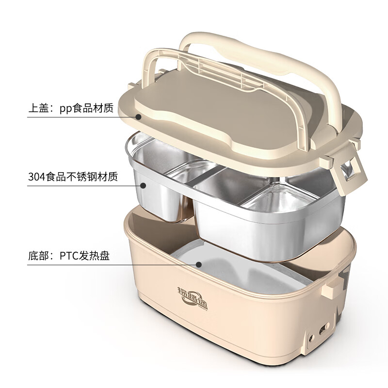 Tanlutu electric heated lunch box for home and car dual-purpose heated and insulated lunch box 1.5L water-free portable constant temperature 2 compartments inner tank 12v24v