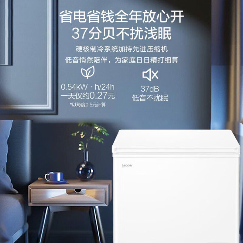 Haier produces single-temperature freezer for home use without frequent defrosting, refrigerator, freezer, rental small refrigerator, 200 liters, best-selling丨approximately 280 kilograms丨wheeled food basket leader