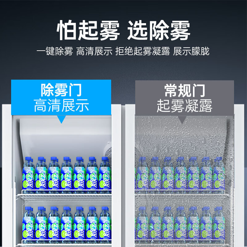 Added beverage display cabinet refrigerated fruit fresh cabinet freezer commercial vertical air-cooled bar beer cabinet convenience store refrigerator fast cooling high fog clearing four doors 2250*600*1800
