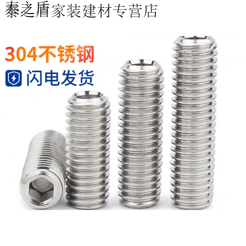 Yichen customized 304 stainless steel hollow set screw hollow through-hole valve core hollow machine meter screw M6M8M M10*12 hole 5mm