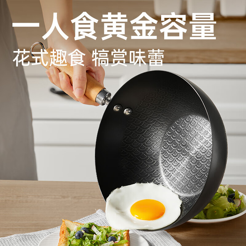 Cui Dahuang small iron pot wok household frying pan supplementary food pot one-person induction cooker cooking pot 24cm