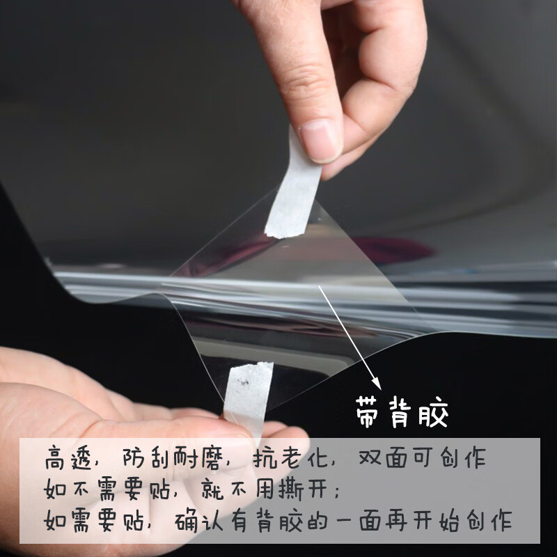 Yumi children's painting transparent cellophane kindergarten canvas painting transparent film graffiti soft film glass film handmade mural 1 thickened (thickness 4mil) 30x100cm