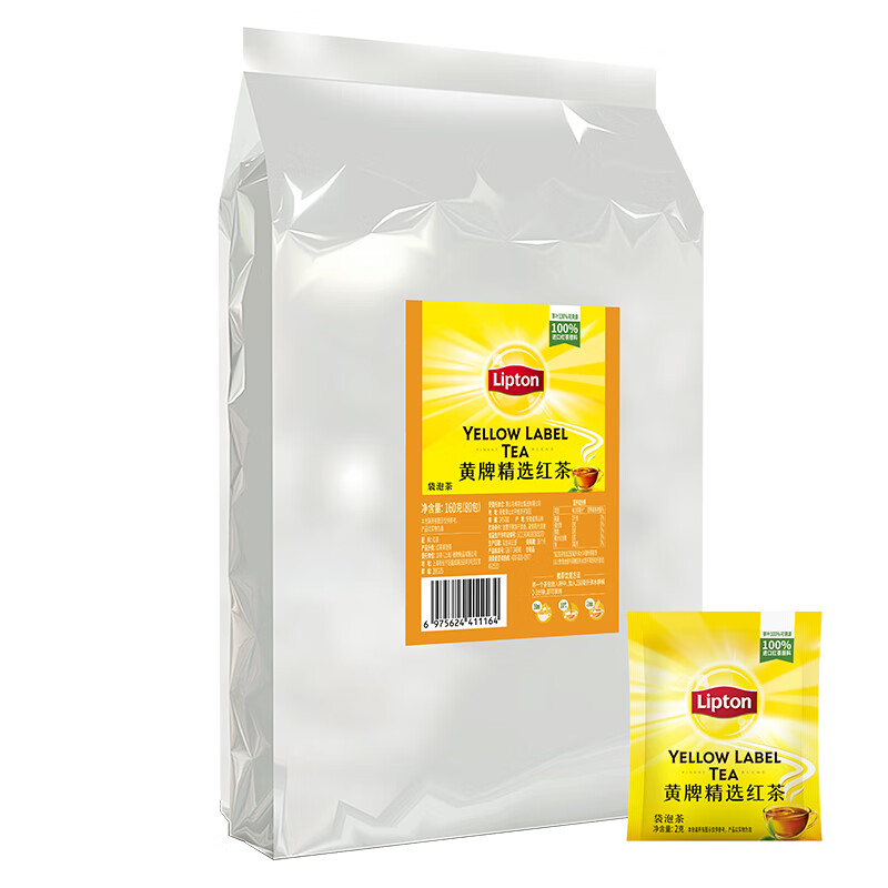 Lipton Black Tea Yellow Label Selected Huangshan Other Black Tea 2g*80 Bags Tea Bags Boxed Tea Hotel Exclusive