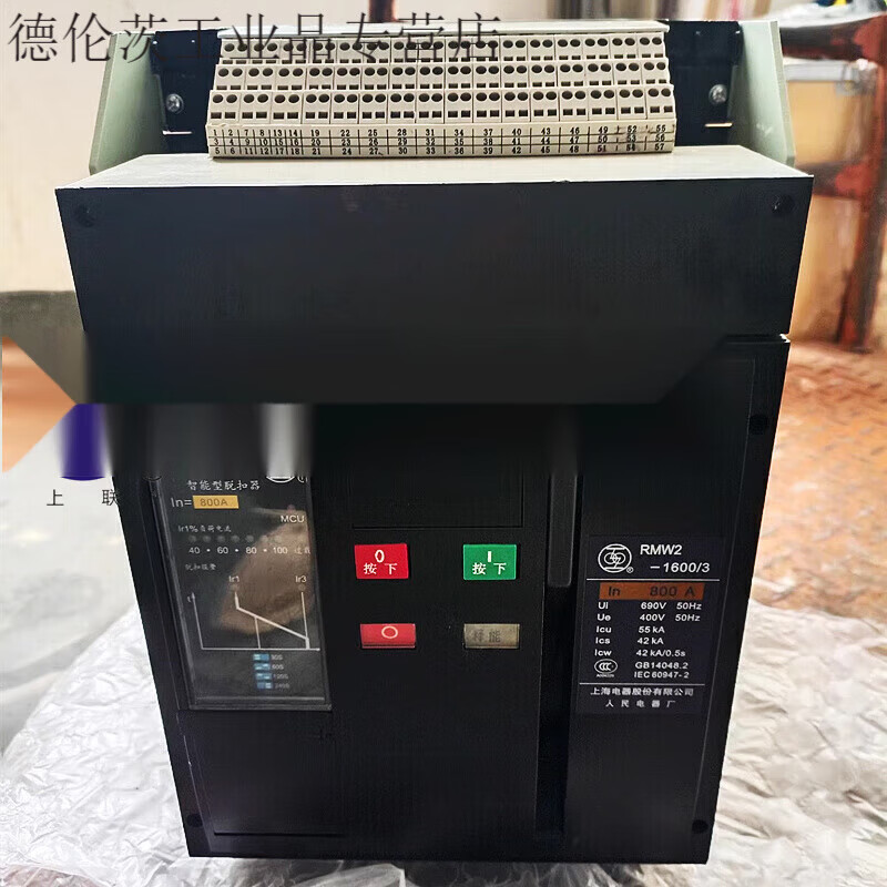 New Shanghai electrical frame circuit breaker RMW2-1600 RMW2-2500 4000 6300A RMW2-6300 5000A 4P fixed