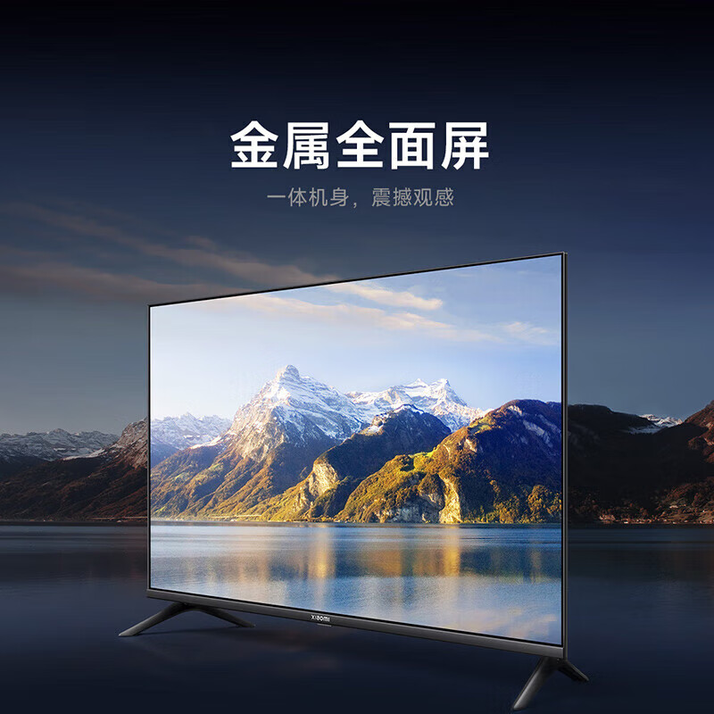 Xiaomi (MI) TV 32-inch EA32 full-screen smart wifi network home engineering store flat-panel TV 50-inch 4A50 base