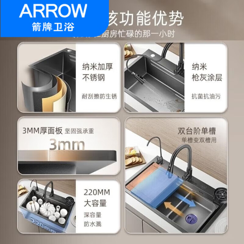 ARROW kitchen sink large single tank 304 stainless steel thickened household vegetable basin step dishwashing pool AE5575425G21 gun gray 65*45 (nano thickened) A basic package