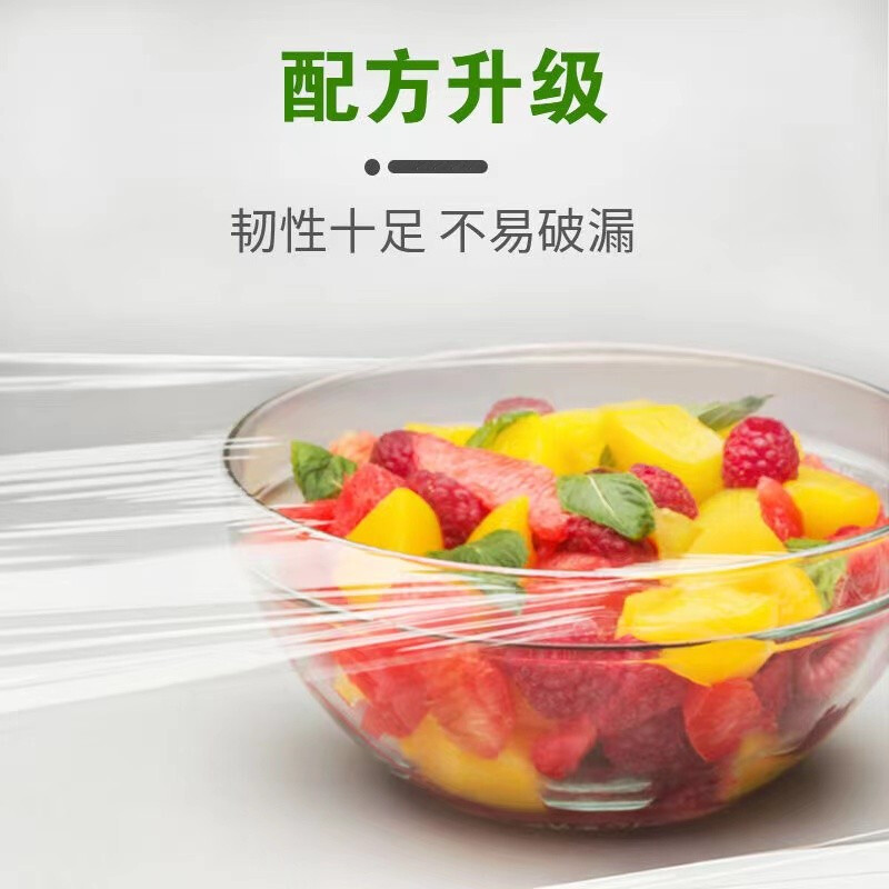 MIAOJIE Knife-free cling film cover large roll point break type PE food grade kitchen refrigerator microwave oven high temperature resistant large bowl 30cm*90 meters