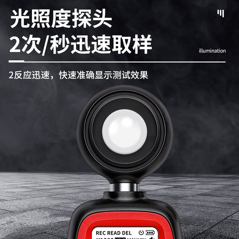 Delixi electrical illuminance meter light meter high-precision lumen tester luminance meter light meter light meter illuminance meter