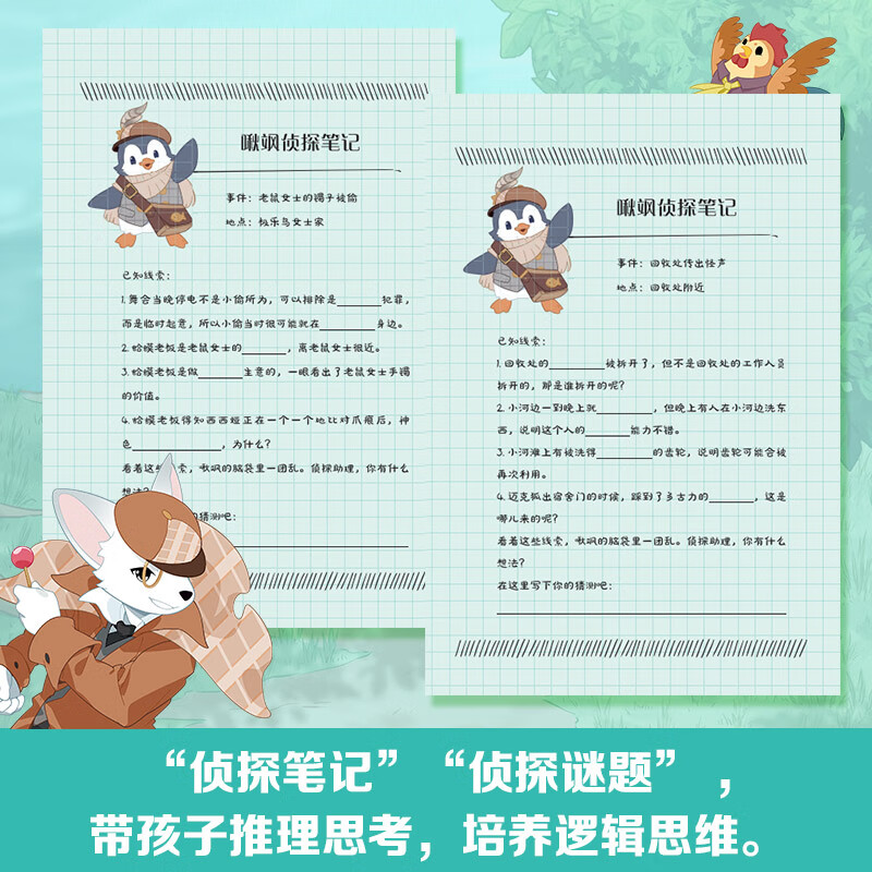 63 volumes of Tatora's works, a complete set of 43 authentic volumes of Detective Mike Fox, Mike Fox, Gray Wolf Crisis (International Academy Volume 1 + Volume 2, Island Search, Extras, etc.) + Oriental Fantasy Travels 6 volumes + White Wolf Star Expedition 6 volumes + Tatora Knowledge Comics Ubiquitous Economics 6 volumes + Comics Journey to the West 2 volumes