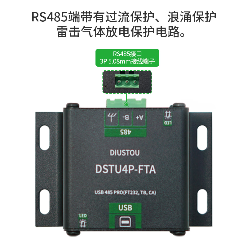 Throwing stones USB to RS485 serial port module Original FT232 SP3485 chip industrial grade power isolation digital isolation 485 to USB two-way conversion