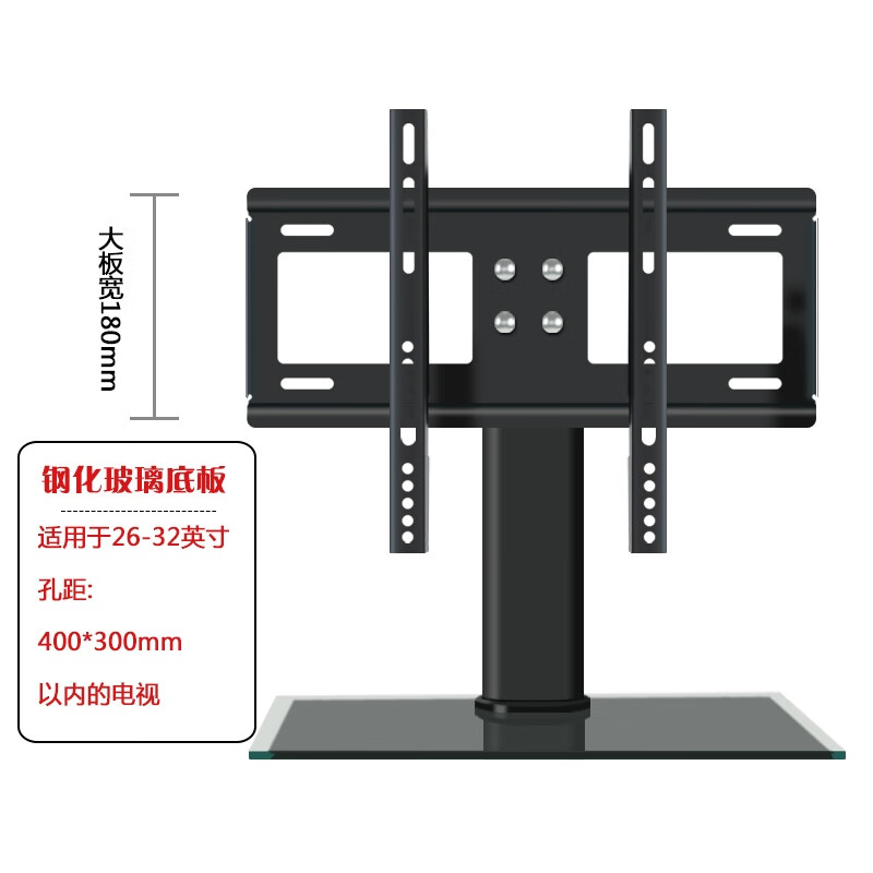 Yizhigu TV base desktop mobile rack without punching 32-80 inches universal desktop heightening bracket suitable for Xiaomi Skyworth Hisense Changhong TCL Sony TV bracket standard 32-55 inches universal