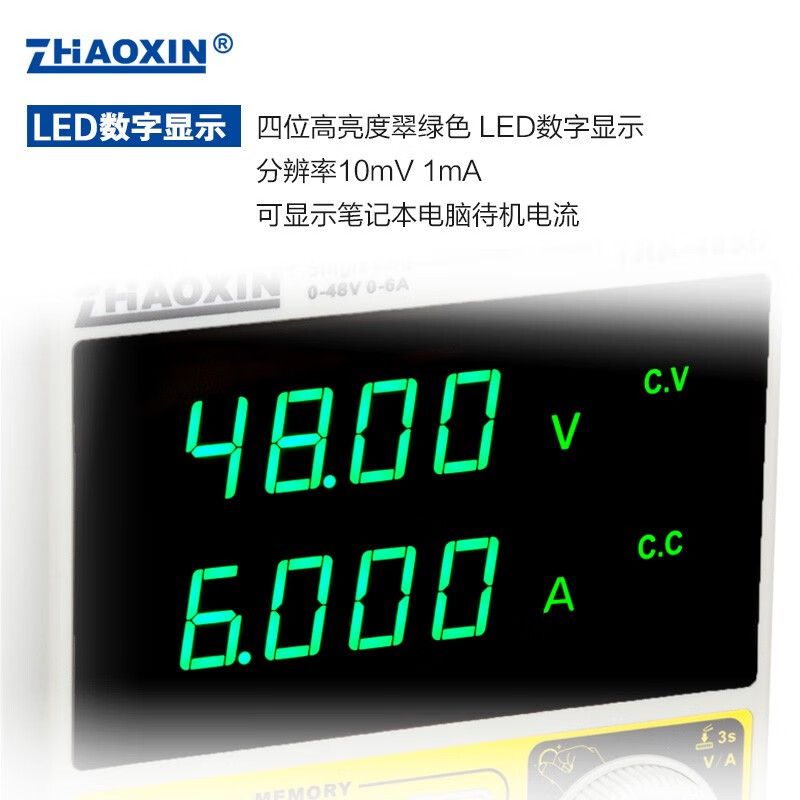 ZHAOXIN DC regulated power supply 22V32V48V5A6A60V/2.5A maintenance power supply short circuit alarm automatic recovery TRK-486D48V6A without communication port (non-constant power)