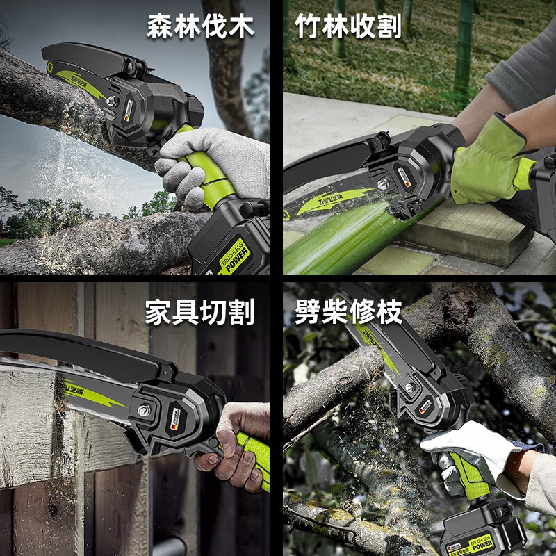 Shibaura electric saw household rechargeable lithium electric saw small mini portable one-hand saw electric chain saw garden outdoor logging and pruning 4-inch flagship model 5-cell single battery single chain